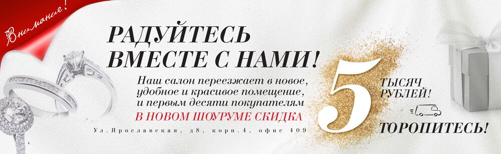 Попади в десяточку