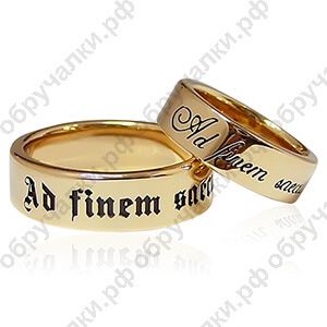 Обручальные кольца с гравировкой надписи на латыни Ad finem saeculōrum на заказ фото