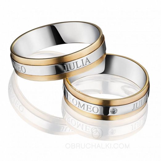 Парные обручальные комбинированные кольца с надписями ROMEO & JULIA на заказ фото 2