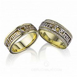 Крутящиеся обручальные кольца с именами GOTHIC фото
