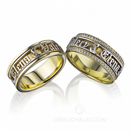 Крутящиеся обручальные кольца с именами GOTHIC на заказ фото