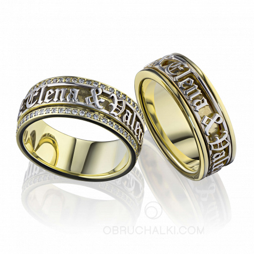 Крутящиеся обручальные кольца с именами GOTHIC на заказ фото 2