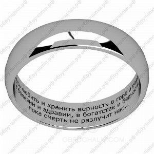 Классическое венчальное кольцо с молитвой  на заказ фото 4