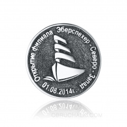 Серебряная наградная медаль компании EBERSPACHER фото