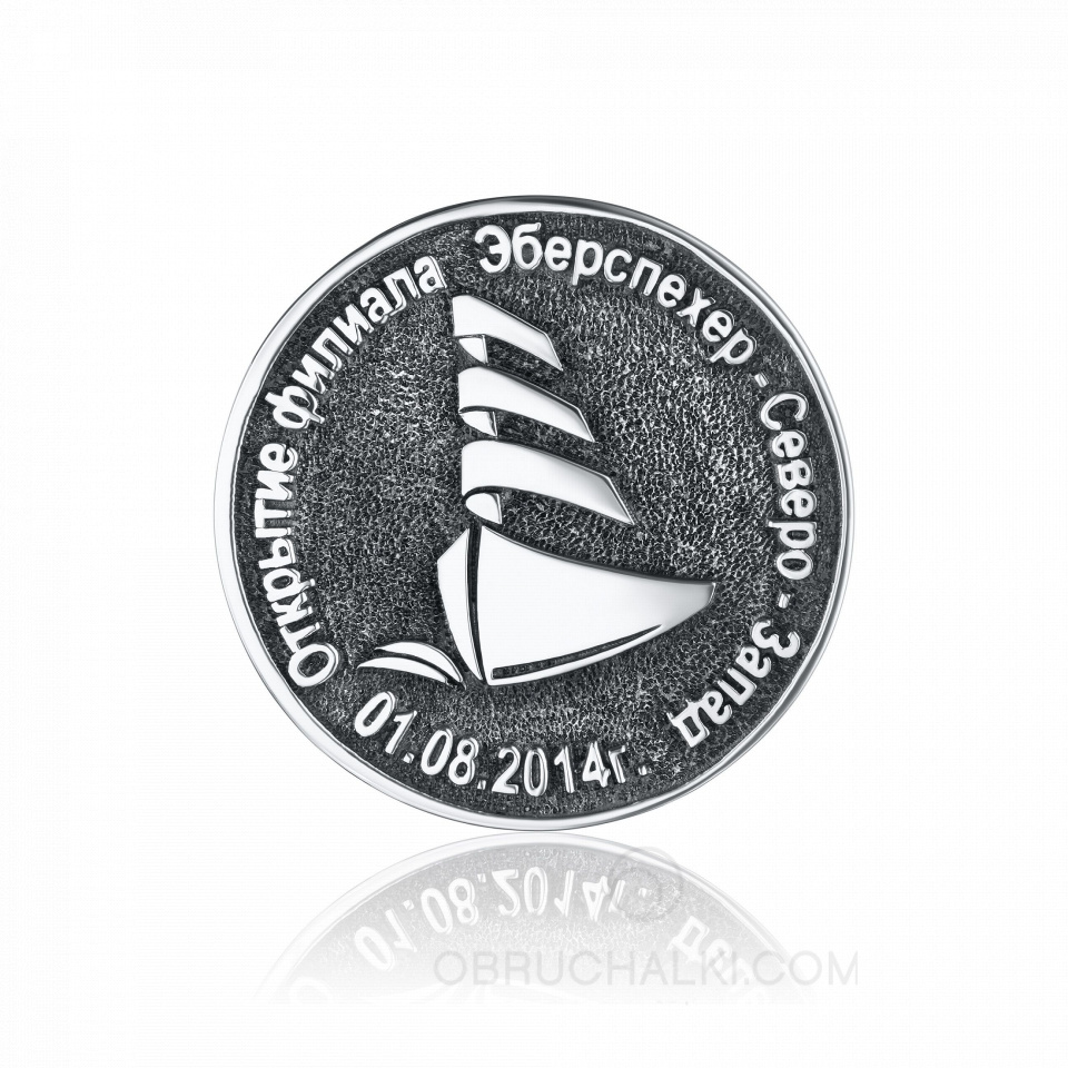 Серебряная наградная медаль компании EBERSPACHER