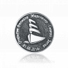 Серебряная наградная медаль компании EBERSPACHER